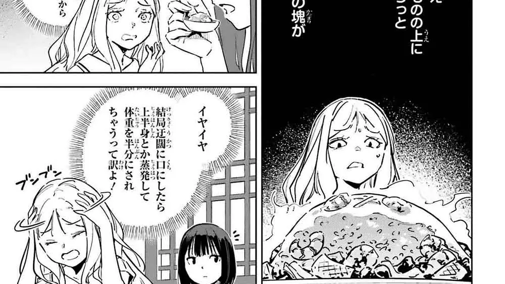《电击大王》2024 年 2 月号《Toaru Anbu No ITEM》漫画第 11 章现已发售
