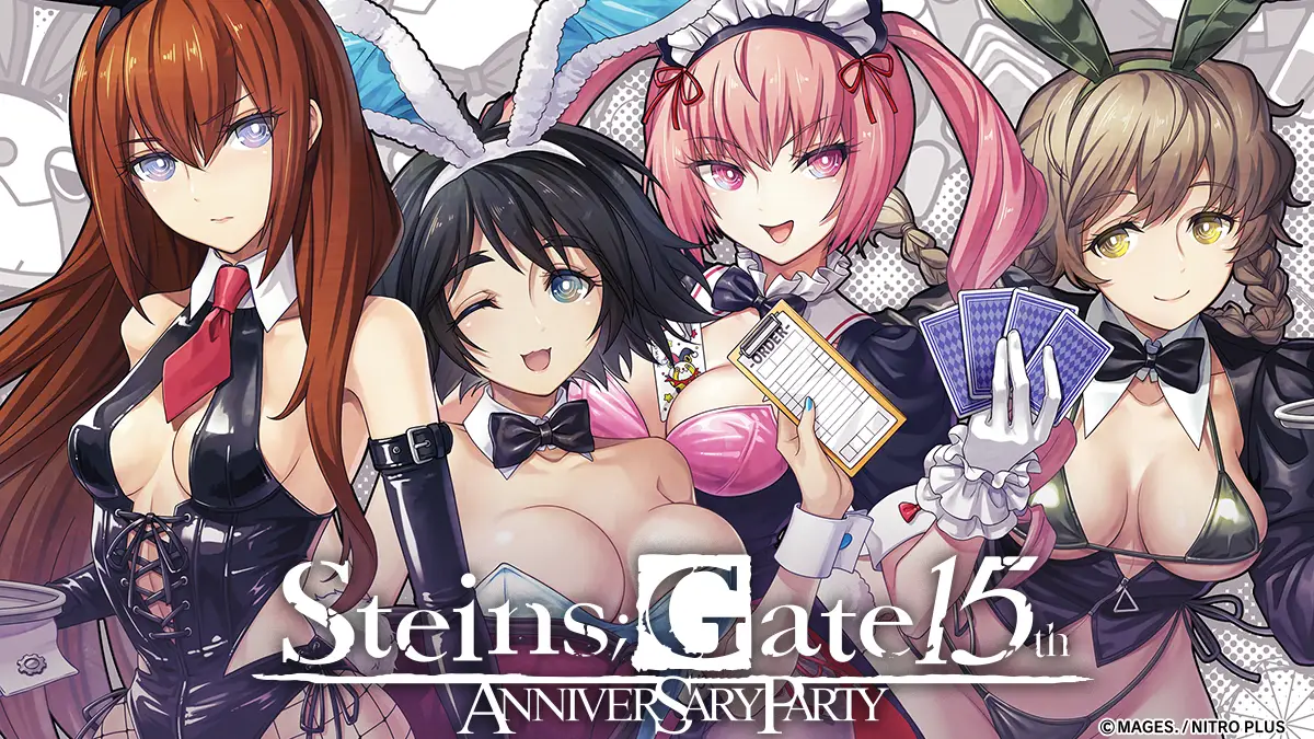 Steins;与兔子女孩主题的商品宣布的15周年派对彩票