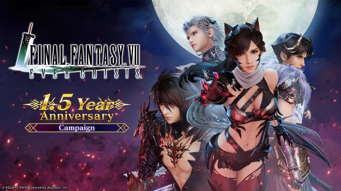 《最终幻想VII危机》通过奥丁活动，新艺术品庆祝1.5周年