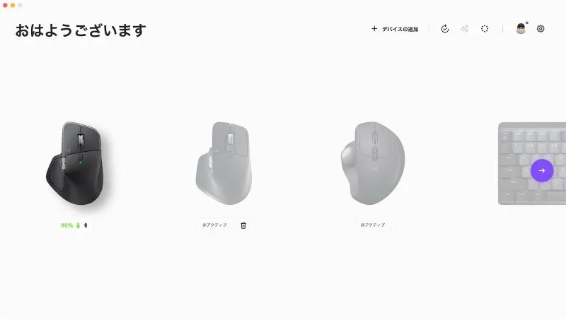 罗技因证书过期而暂停 macOS 应用程序 → 可以通过手动补丁修复。为“不可原谅的错误”道歉