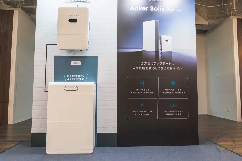 Anker Solix XJ 蓄电池组已更新。最大输出10,500W,充电时间缩短至约2小时