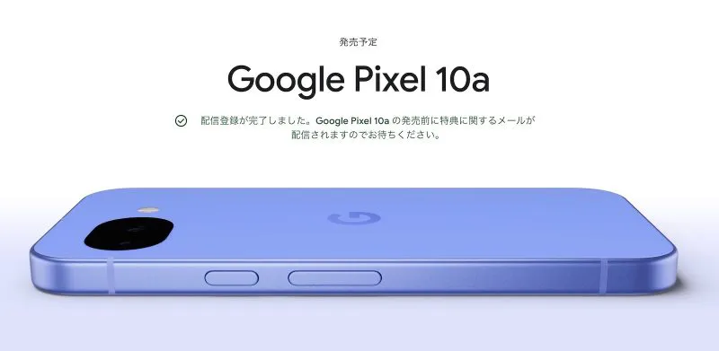 谷歌 Pixel 10a，规格正式公布。 48MP+13MP 双摄像头，电池续航时间超过 30 小时，499 美元起