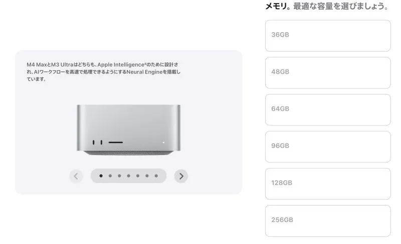 全球范围内的 DRAM 短缺已经悄然直接冲击了 Mac Studio。 512GB消失，256GB涨价6万日元