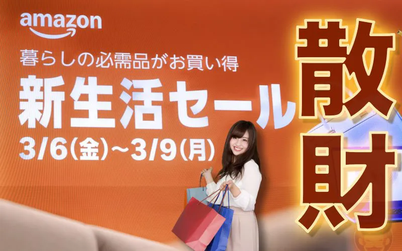 【Loot】亚马逊New Life特卖中大家最关注的10款产品