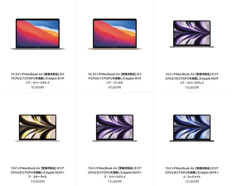 翻新 Mac 产品大量增加 32 款型号