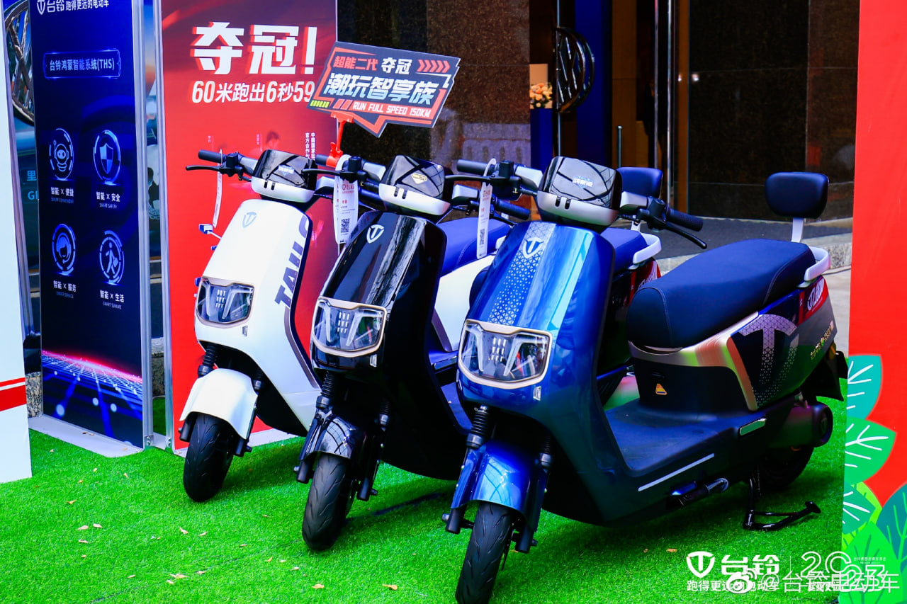 台铃推出搭载 HarmonyOS 的新款踏板车