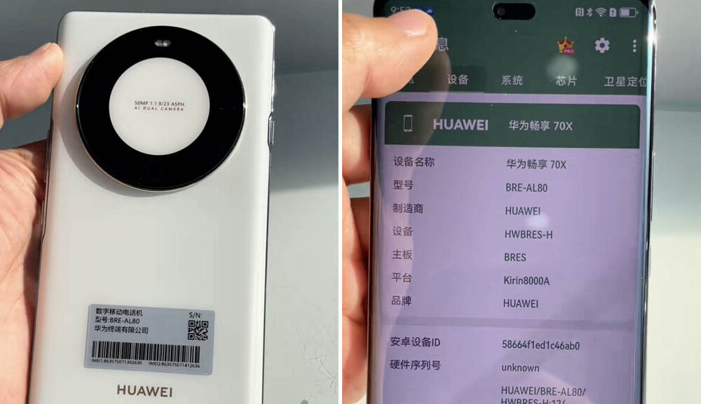 华为畅享70X上手视频泄露，显示电池和芯片信息