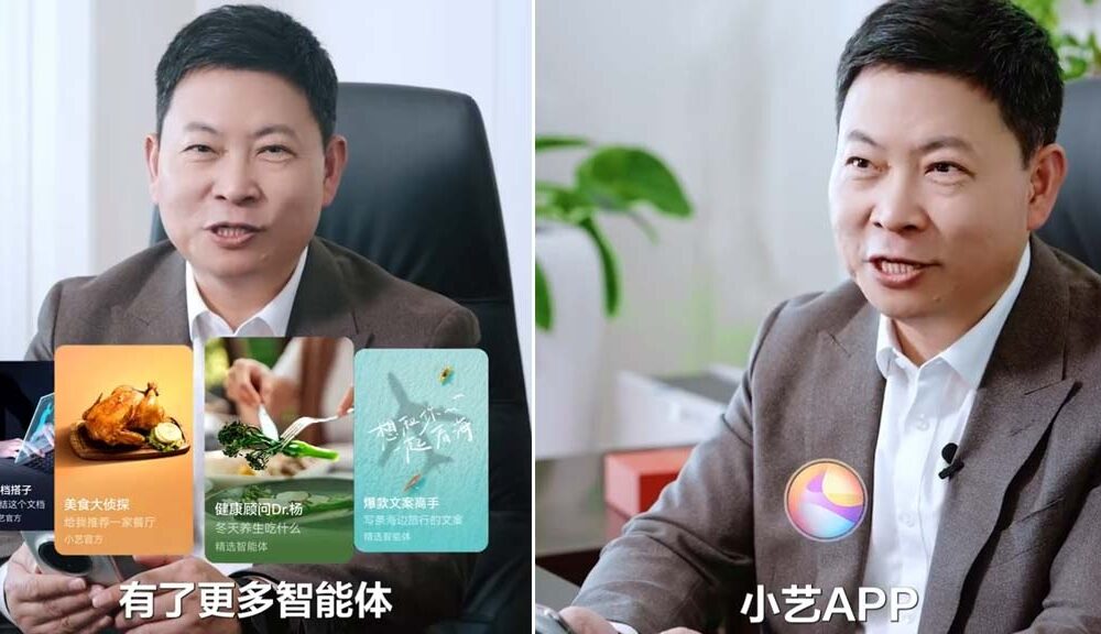 AI功能升级的全新华为Celia虚拟助手即将推出
