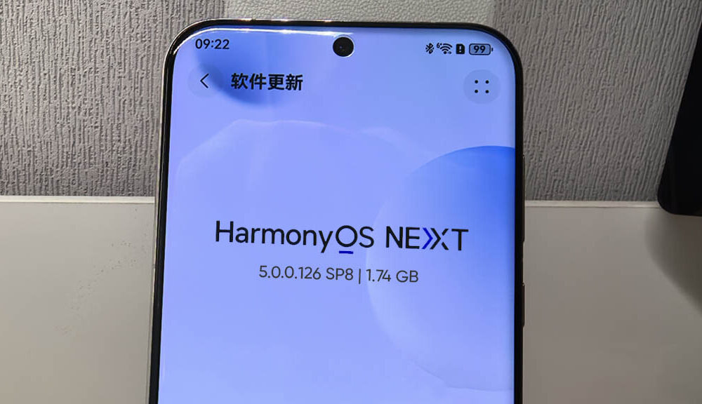 Harmonyos下一个5.0.0.126公共Beta带来新的主屏幕，系统功能