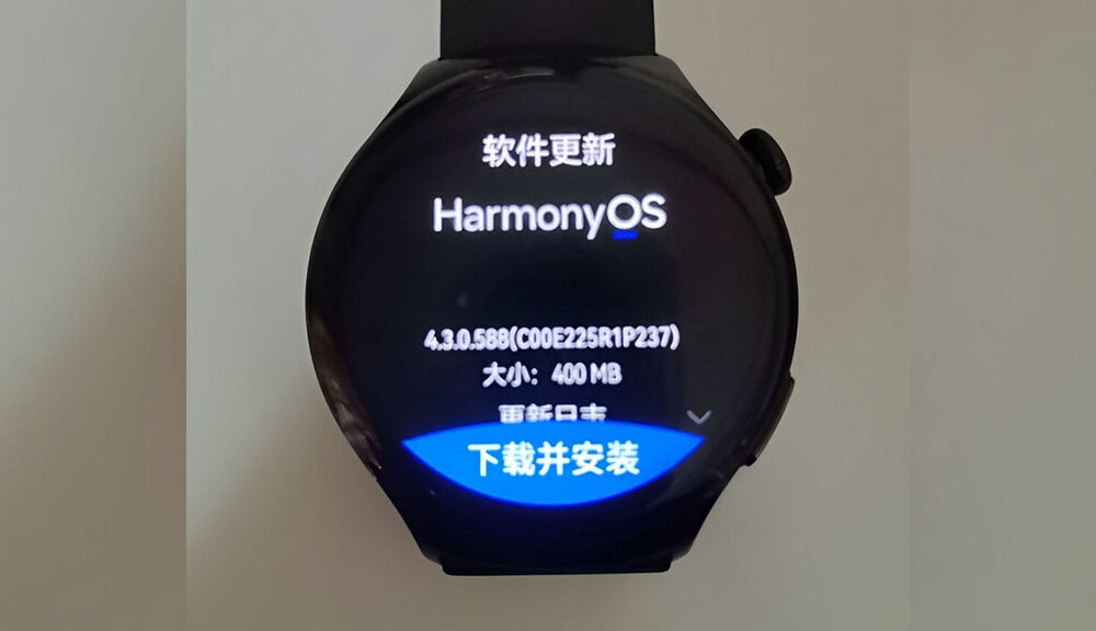 华为手表4系列获得新Harmonyos 4.3功能
