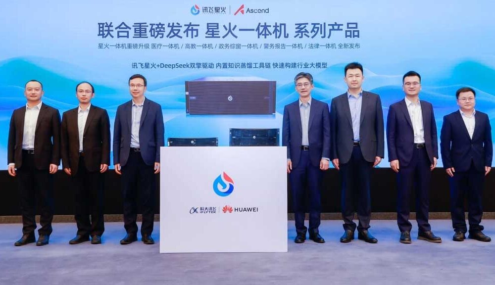 华为和Iflytek揭开了DeepSeek支持的Spark多合一模型